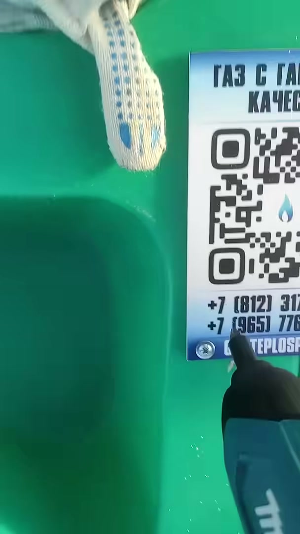 Сервисное обслуживание системы автономной газификации